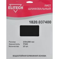  Лист шлифовальный ELITECH	1820.037400, фото 1 