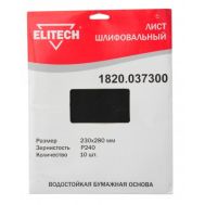  Лист шлифовальный ELITECH	1820.037300, фото 1 
