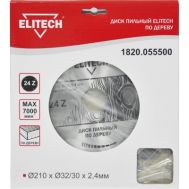  Диск пильный ELITECH 1820.055500, фото 1 