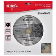  Диск пильный ELITECH 1820.056000 187787, фото 1 