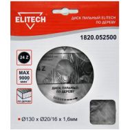  Диск пильный для дерева ELITECH 1820.052500, фото 1 