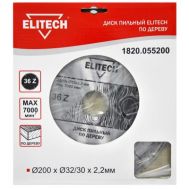  Диск пильный ELITECH 1820.055200, фото 1 