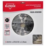  Диск пильный ELITECH 1820.056500 187792, фото 1 
