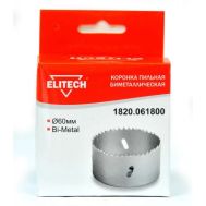  Коронка пильная ELITECH 1820.061800, фото 1 
