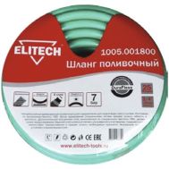  Шланг поливочный ELITECH 1005.001900, фото 1 