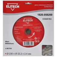  Диск алмазный сегментный ELITECH 1820.058200 187909, фото 1 
