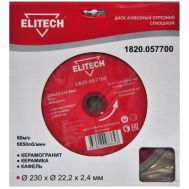  Диск алмазный сплошной для плитки ELITECH 1820.057700, фото 1 
