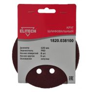  Круг шлифовальный ELITECH	1820.038100 186640, фото 1 