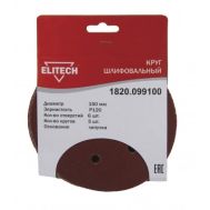  Круг шлифовальный ELITECH 1820.099100 193019, фото 1 
