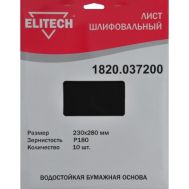  Лист шлифовальный ELITECH	1820.037200, фото 1 