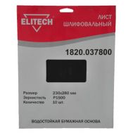  Лист шлифовальный ELITECH	1820.037800, фото 1 