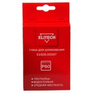  Губка для шлифования ELITECH E1505.00007 204109, фото 1 