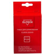  Губка для шлифования ELITECH E1505.00005, фото 1 