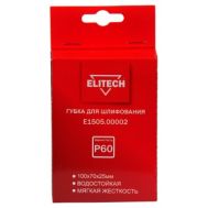  Губка для шлифования ELITECH E1505.00002, фото 1 