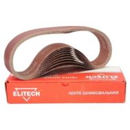  Шлифовальная лента ELITECH 1110.002500, фото 1 