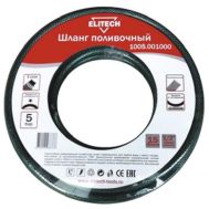  Шланг поливочный ELITECH 1005.001100, фото 1 