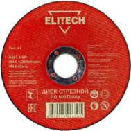  Диск отрезной по металлу прямой ELITECH 1820.014400 184652, фото 1 