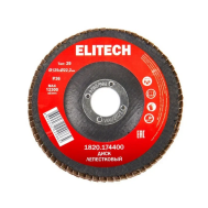  Диск лепестковый ELITECH Стандарт 1820.174400, фото 1 