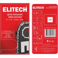  Пильная цепь ELITECH Стандарт 0809.023400, фото 1 