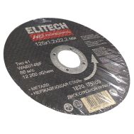  Диск отрезной125х1,2 сталь ELITECH HD 1820.175100 205586, фото 1 