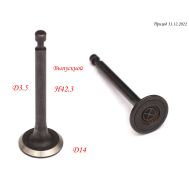  Клапан выпускной , GX35 -EN-E035 , Т35-4Т Elitech 0802.190500 191835, фото 1 