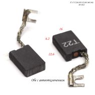  Графитовые  щетки комплект 2 шт. Elitech 1804.148250 201609, фото 1 