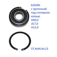  Подшипник 6203RS, 17x40x12. KBE-6203. СМ 7.12.14Э. СМ.5001.001400 Elitech 1500.100400 178663, фото 1 