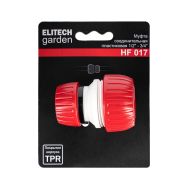  Муфта соединительная ELITECH GARDEN HF 017, фото 1 
