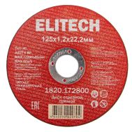  Диск отрезной125х1,2 сталь ELITECH 1820.172800 205563, фото 1 