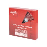  Щетка для УШМ ELITECH 1820.156100 204307, фото 1 