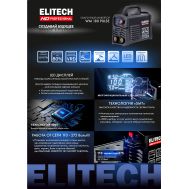  Сварочный инвертор ELITECH HD WM 180 PULSE 204465, фото 1 