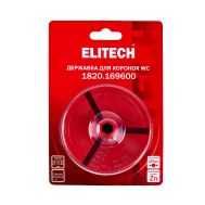  Державка для коронок WC ELITECH 1820.169600 205038, фото 1 