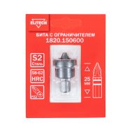  Бита с ограничителем для ГКЛ ELITECH 1820.150600 204265, фото 1 