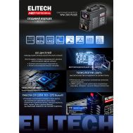 Сварочный инвертор ELITECH HD WM 200 PULSE 204466, фото 1 