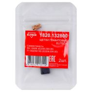  Щетки графитовые ELITECH 1820.132800 204017, фото 1 