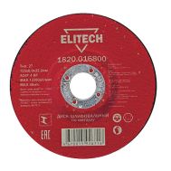  Диск отрезной по металлу ELITECH 1820.016800 184676, фото 1 