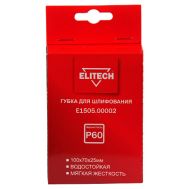  Губка для шлифования ELITECH E1505.00002 204104, фото 1 
