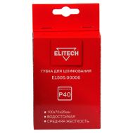  Губка для шлифования ELITECH E1505.00006 204108, фото 1 