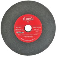  Круг шлифовальный ELITECH 1110.002200 175132, фото 1 