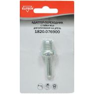  Адаптер-переходник ELITECH 1820.076900 189171, фото 1 