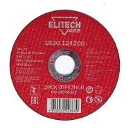  Диск отрезной по металлу прямой ELITECH PROMO 1820.124200 198546, фото 1 