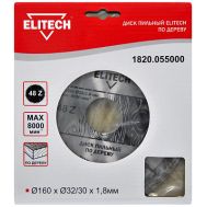  Диск пильный ELITECH 1820.055000 187777, фото 1 