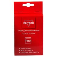  Губка для шлифования ELITECH E1505.00008 204110, фото 1 