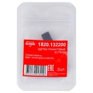  Щетки графитовые ELITECH 1820.132200 204011, фото 1 