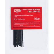  Сверло для металла ELITECH 1820.099700 193774, фото 1 