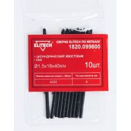  Сверло для металла ELITECH 1820.099800 193775, фото 1 