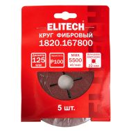  Круг фибровый ELITECH 1820.167800 205019, фото 1 