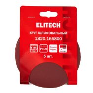  Круг шлифовальный ELITECH 1820.165800 204999, фото 1 