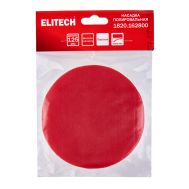  Полировальная насадка ELITECH 1820.162800 204969, фото 1 