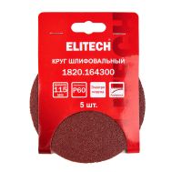  Круг шлифовальный ELITECH 1820.164300 204984, фото 1 